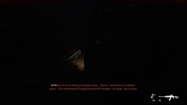 Metro Exodus (PS4) - баги и зависания смотреть онлайн