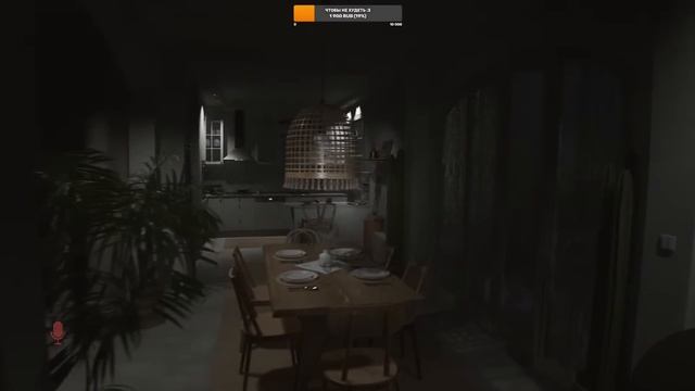 ЖУТКАЯ ТАЙНА ИСЧЕЗНОВЕНИЯ ДОЧЕРИ - SUPERNORMAL (ПЛОХАЯ И ХОРОШАЯ КОНЦОВКА)