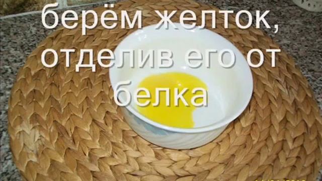 Маска от перхоти и выпадения волос с быстрым эффектом смотреть онлайн