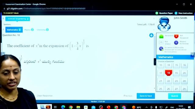 Free Mock Test For Eamcet 2023 | Ap & Ts | Important Questions | Exam Preparation| Rama Ma'am смотреть онлайн