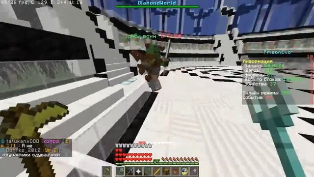 90lvl И ДРАКОН КРАЯ (DiamondWorld - Prison evo - Посл серия смотреть онлайн