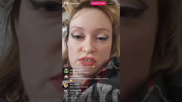 Крис, тебе не надоело проклинать? смотреть онлайн