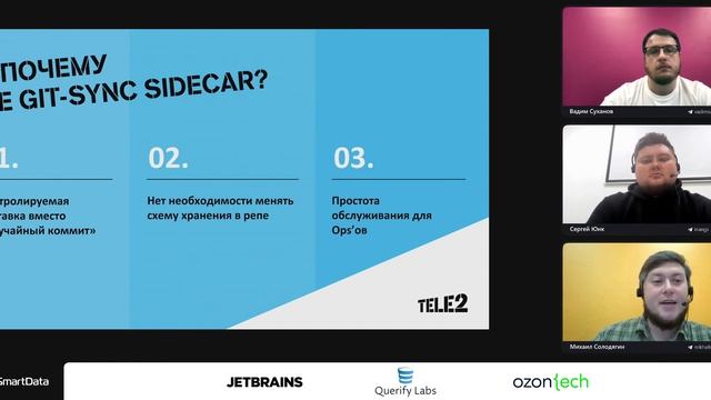 Михаил Солодягин, Сергей Юнк, Вадим Суханов — Airflow 2.х SaaS смотреть онлайн
