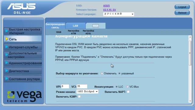 Инструкция к модему Asus DSL-N10E. Настройка в режим моста (Bridge) смотреть онлайн