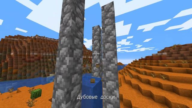 КАК СДЕЛАТЬ ВОДЯНОЙ ЛИФТ В МАЙНКРАФТ? смотреть онлайн