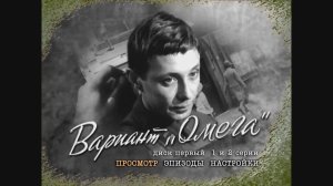 DVD - меню:Вариант ОМЕГА