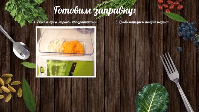 Грибной суп с домашними сухариками смотреть онлайн