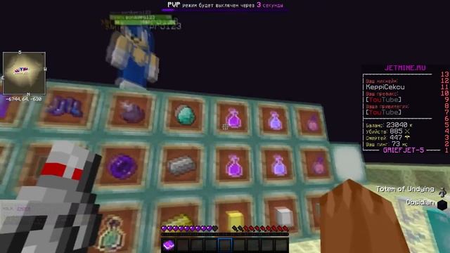 [1.9-.1.12] СЛИВ 5 РП ДЛЯ ПВП! JETMINE ? смотреть онлайн