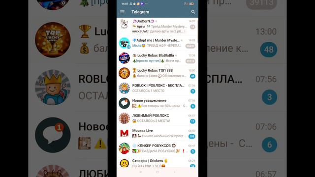Как получить бесплатно робуксы? Они здесь!!! Рабочий способ!!! смотреть онлайн