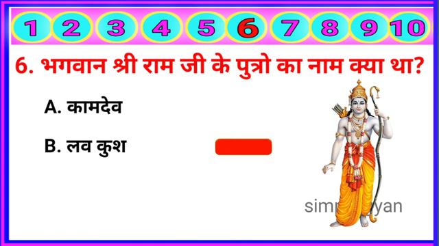 GK Question || general knowledge || gk question and answer || gk quiz in hindi || gk gyan || part_1 смотреть онлайн