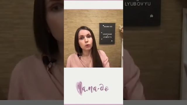 Ребёнок грызет ногти, что делать? #Shorts смотреть онлайн