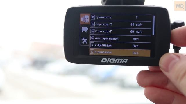 Digma DCD-300 обзор комбо видеорегистратора смотреть онлайн