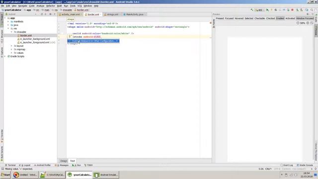 How to draw a Border around TextView EditText or in Android Studio? смотреть онлайн