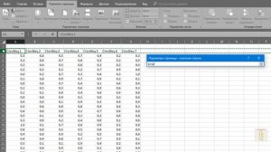 Печать шапки на каждом листе excel. Сквозные строки и столбцы в Экселе