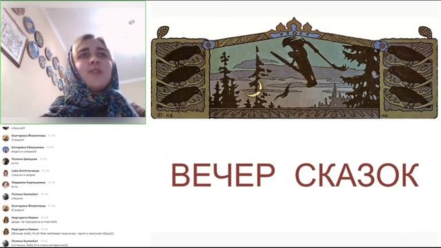 Вечер сказок. Даша Сафронова – «Финист-ясный сокол» смотреть онлайн
