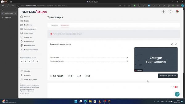 Тринеруюсь поркурить