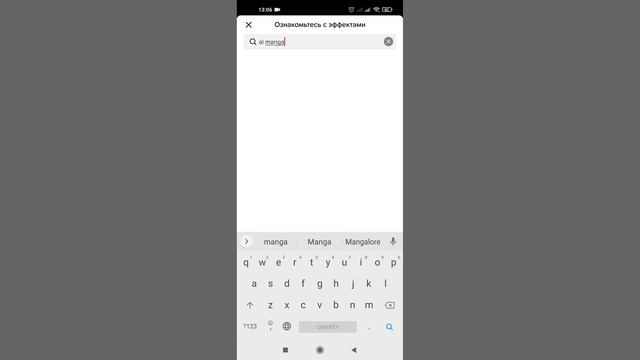 #almanga #тикток #инструкции смотреть онлайн