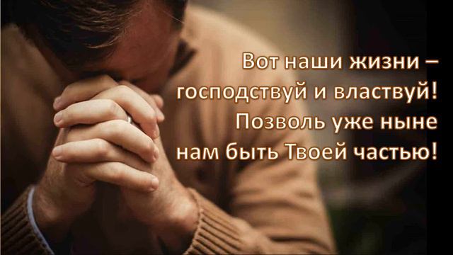 244 Очи открой нам смотреть онлайн