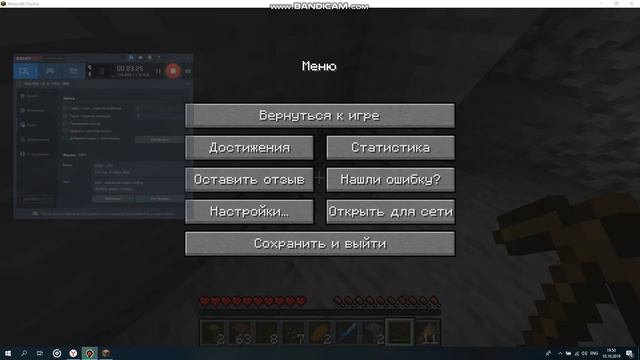 выживание 1 15 в майнкрафте с оружием бога смотреть онлайн
