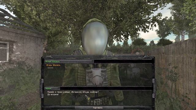 S.T.A.L.K.E.R. Возвращение Шрама 2 #2. Беглые Ученые смотреть онлайн