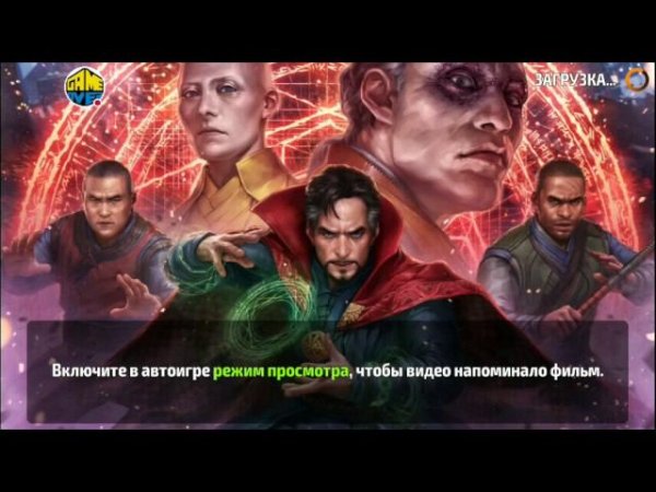 Marvel Future Fight-Ивент 2017