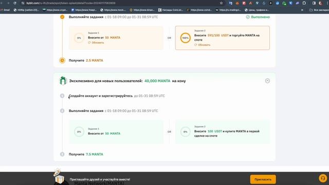 ЭТИ БИРЖИ BINGX, BYBIT, BITGET ПОМОГУТ ТЕБЕ ЗАРАБОТАТЬ ПЕРВУЮ 1000$ | ИНСТРУКЦИЯ ДЛЯ НОВИЧКА смотреть онлайн