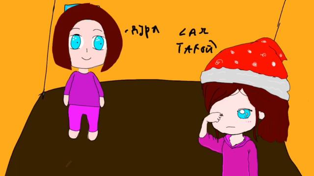 КАЖДОЕ ЛЕТО ТАКОЕ!(недоанимация) смотреть онлайн