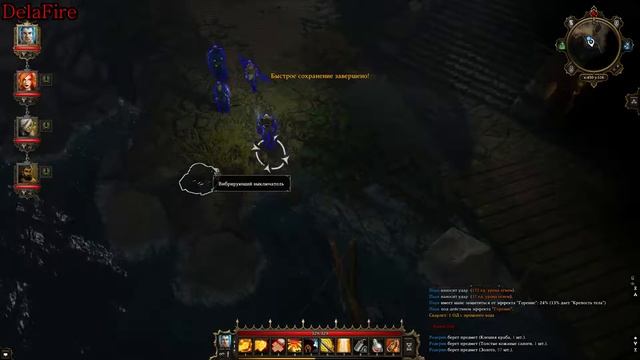 Divinity Original Sin: Enhanced Edition - Подземная пиратская Бухта, Понтий Пират смотреть онлайн