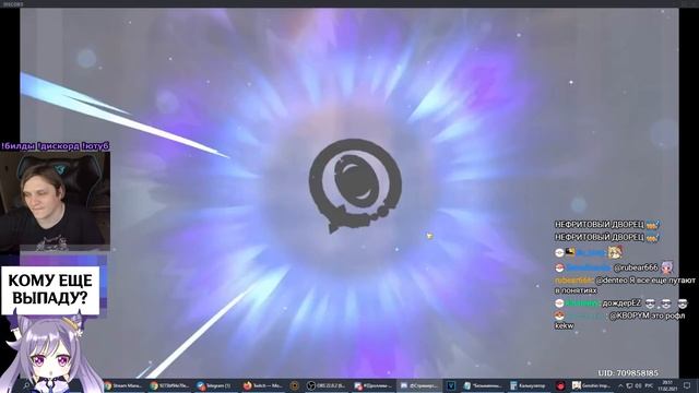 Открытие молитв моих зрителей с Кэ Цин в Genshin Impact смотреть онлайн