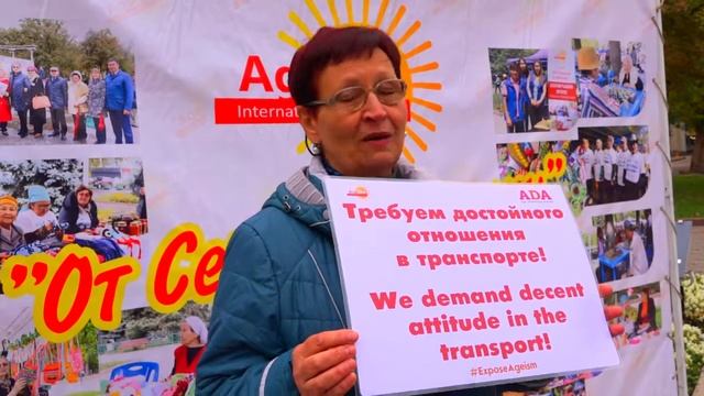 Кыргызстан: Требуем достойного отношения в транспорте! смотреть онлайн