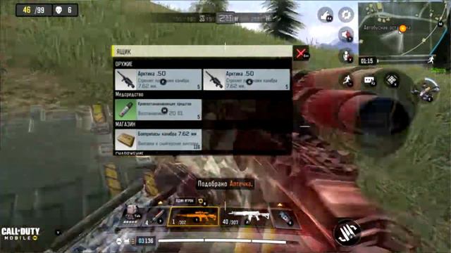 Call of Duty: Mobile. ИГРАЮ НА ОФФ ЭМУЛЯТОРЕ "GAMELOOP". ВЗЯЛ ТОП 1, В СОЛО ПРОТИВ СКВАДОВ В КБ смотреть онлайн