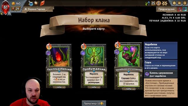 Никаких апгрейдов! • Monster Train • 91 смотреть онлайн