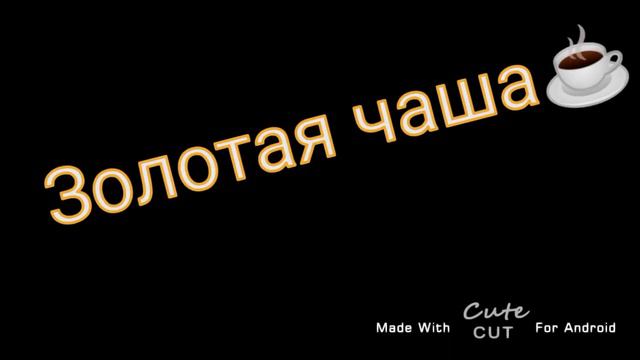 ||meme|| 😒❤️угадай где я? Я не дома бейби ❤️😒