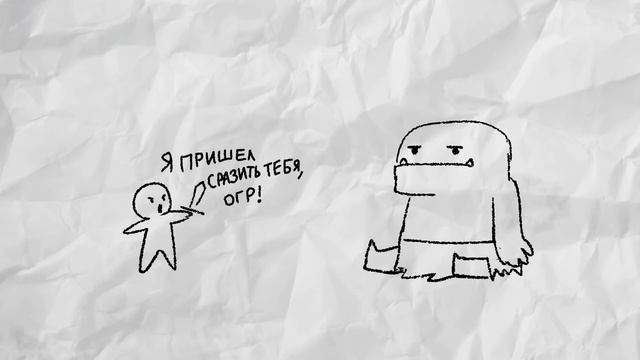 Дерьмовый Гайд По ДнД [5ое Издание] - Плут смотреть онлайн