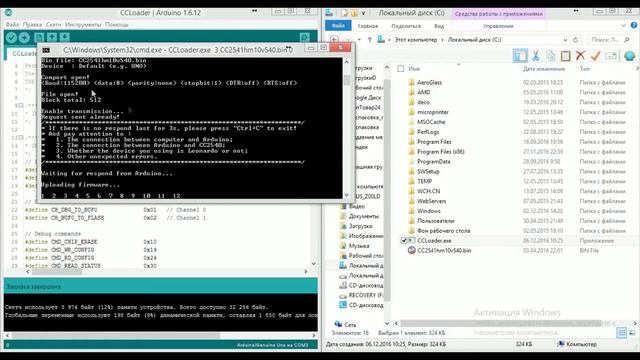 Arduino Bluetooth BLE IOS, IPhone, IPad, CC2541 перепрошить в HM-10
