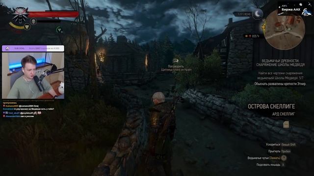 Ведьмак 3: Дикая Охота (Максимальная сложность) - День 9 / смотреть онлайн