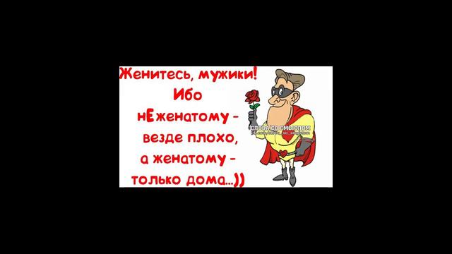 Добрый вечер смотреть онлайн