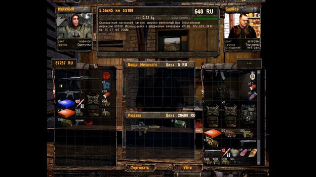 Прохождение игры S.T.A.L.K.E.R. shadow of chernobyl №3 бар,тёмная долина смотреть онлайн