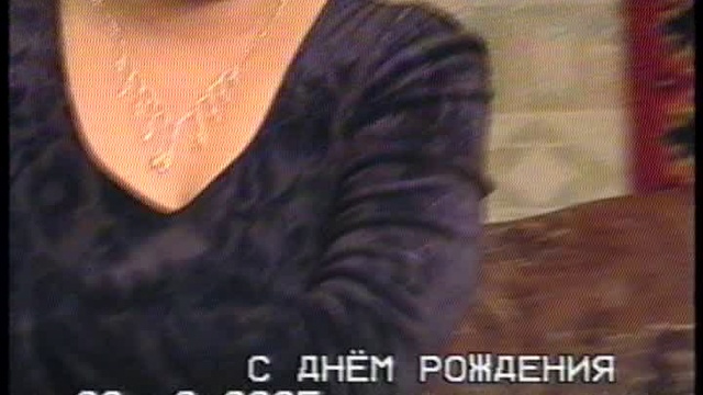 День рождения бабушки (2005) смотреть онлайн