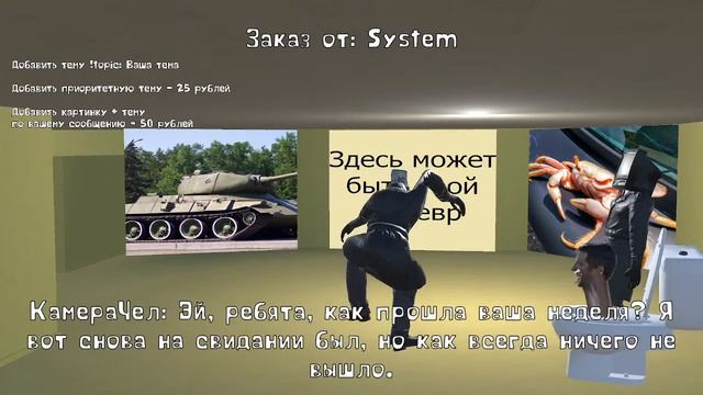 Нейросеть Скибиди туалет в БЭКРУМС + генерация картинок DALL-E трансляция на Русском