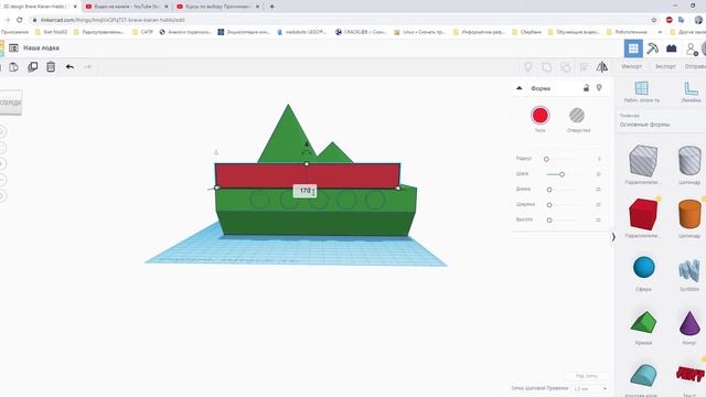Курс по выбору 