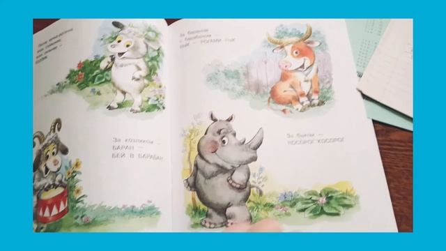 Кто кого добрее? Г. Цыферов смотреть онлайн