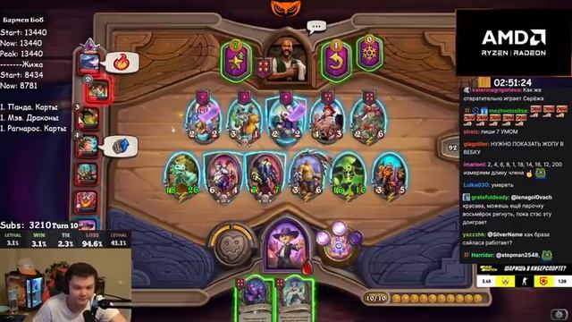 Сильвернейм показывает лучшую страту с Бразой Сайласа|Катка против Головача|SilverName Heartston смотреть онлайн