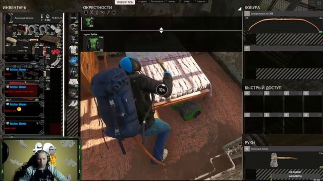 SCUM рубим зомби смотреть онлайн