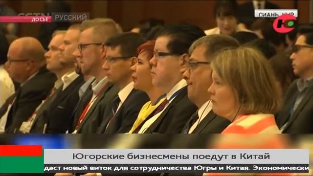 Китайские инвесторы готовы покупать экологически чистые продукты из Югры