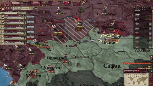 Cетевая партия за Австрийскую Империю #2 1875-1910 | кооп Victoria II | Victoria 2 смотреть онлайн