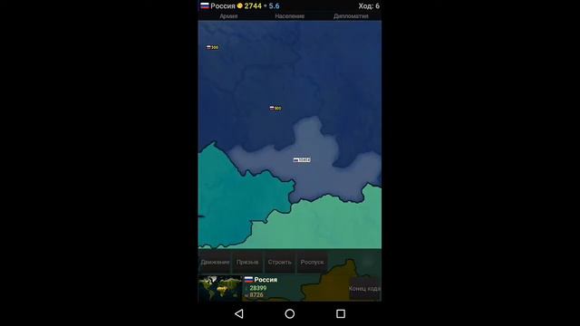 Восстановление СССР в Age of Civilizations смотреть онлайн