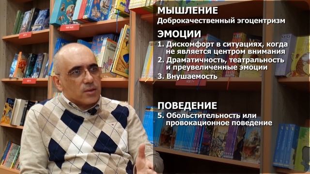 Истерическое расстройство личности: психология, особенности отношений, симптомы, диагноз смотреть онлайн