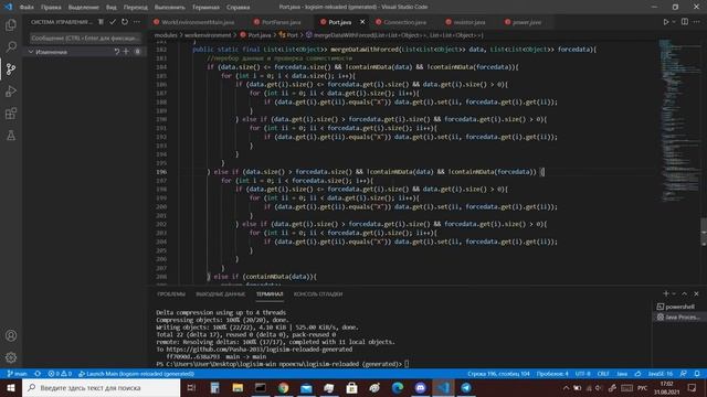 Logisim Reloaded episode 3 смотреть онлайн