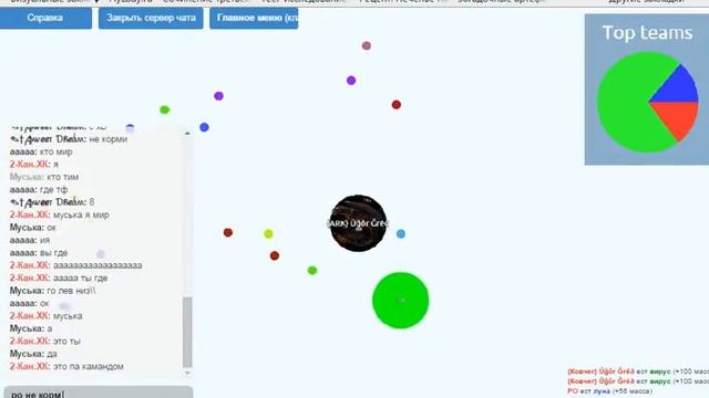 чашка петри игра в режиме команды смотреть онлайн